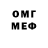 MDMA молли Loft Sity