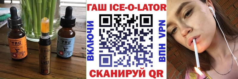 OMG рабочий сайт  дарк нет Telegram  Canna-Cookies марихуана  Щучье 