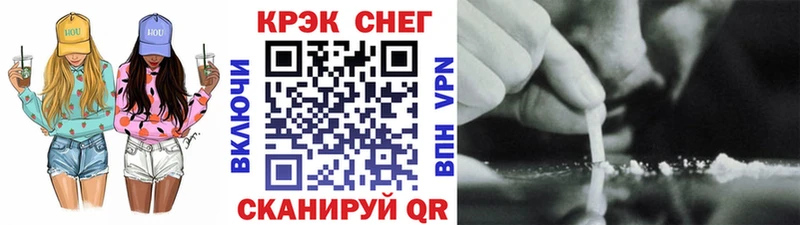 сколько стоит Щучье КОКАИН 98%