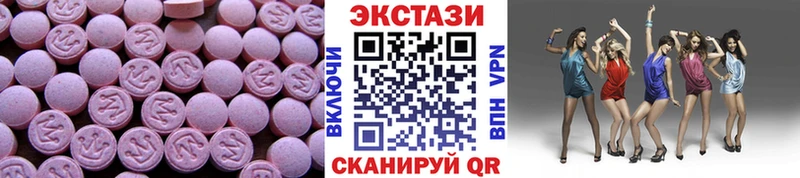 Ecstasy таблы  Щучье 