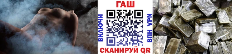 где купить наркоту  Щучье  ГАШ VHQ 