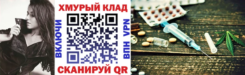 хочу наркоту Щучье ГЕРОИН хмурый