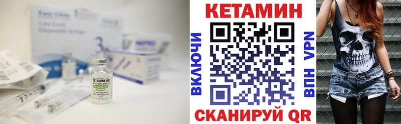 КЕТАМИН ketamine  hydra ССЫЛКА  Щучье 