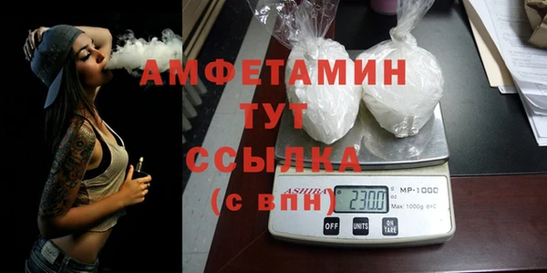 кокаин VHQ Абдулино