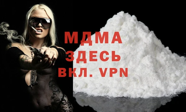 кокаин VHQ Абдулино