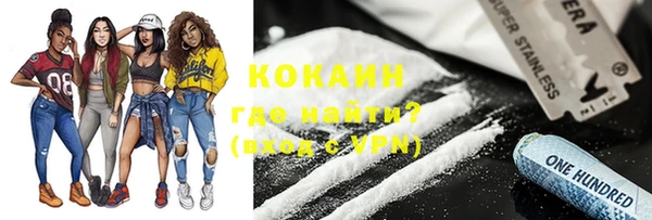 марки lsd Абинск