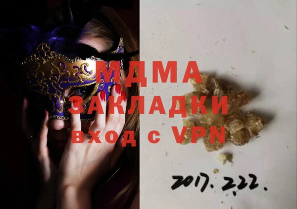 кокаин VHQ Абдулино