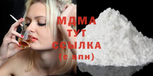 марки lsd Абинск