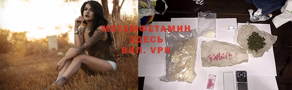 прущие крисы Абаза