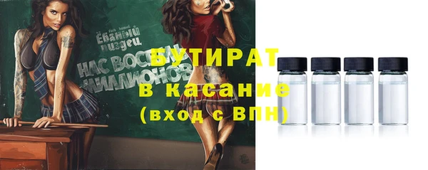прущие крисы Абаза