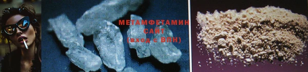кокаин VHQ Абдулино