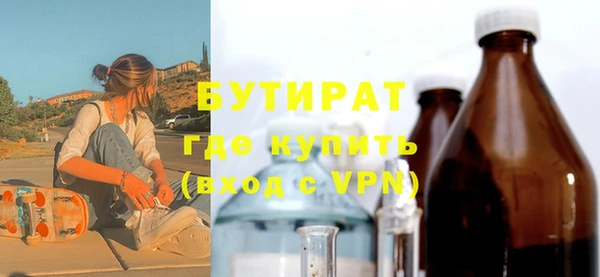прущие крисы Абаза