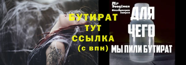 прущие крисы Абаза