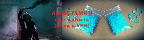 марки lsd Абинск