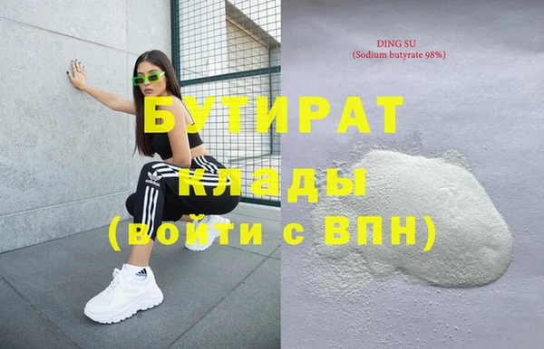 прущие крисы Абаза