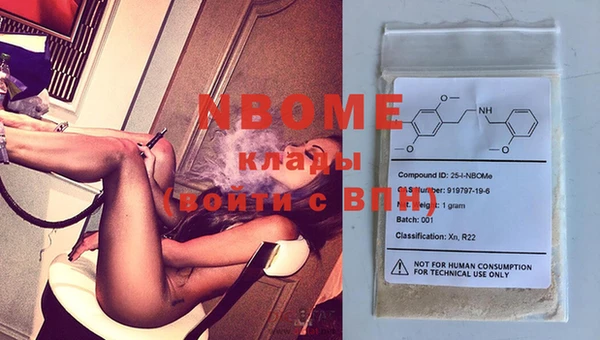марки lsd Абинск
