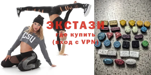 кокаин VHQ Абдулино