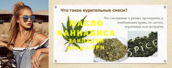 кокаин VHQ Абдулино