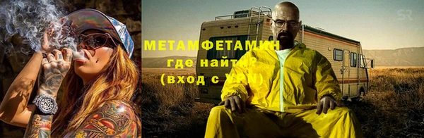 кокаин VHQ Абдулино