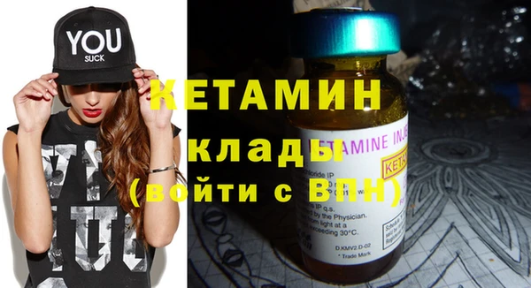 кокаин VHQ Абдулино