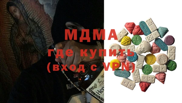 кокаин VHQ Абдулино