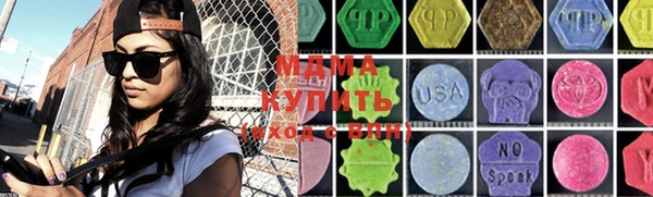 марки lsd Абинск