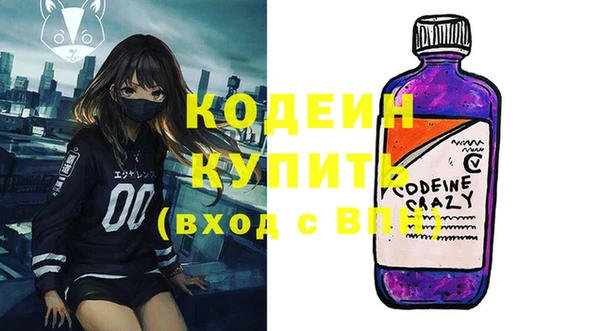 кокаин VHQ Абдулино