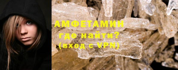 кокаин VHQ Абдулино