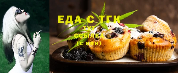 прущие крисы Абаза