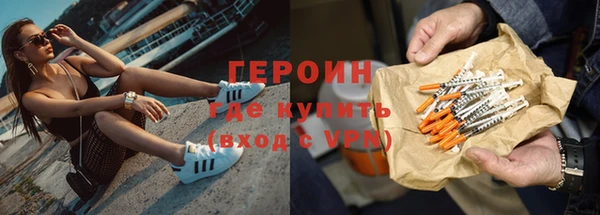 кокаин VHQ Абдулино
