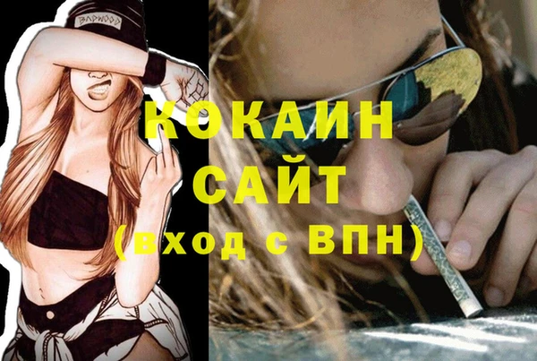 марки lsd Абинск