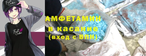 прущие крисы Абаза