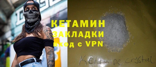 кокаин VHQ Абдулино