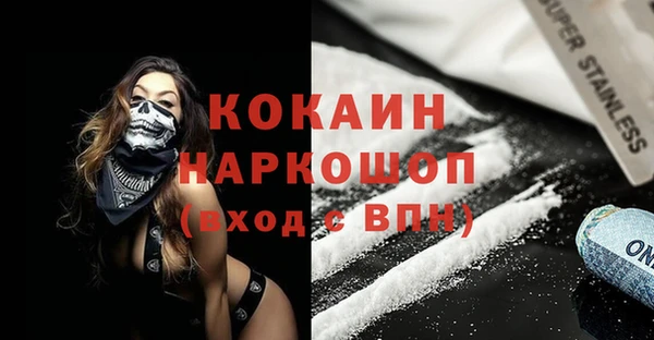 марки lsd Абинск