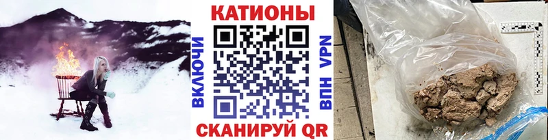 МЕФ VHQ площадка Telegram Щучье