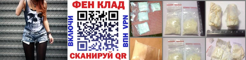 нарко площадка наркотические препараты  KRAKEN сайт  Первитин Декстрометамфетамин 99.9%  Щучье  цены  