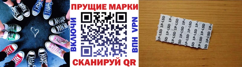 ссылка на мегу рабочий сайт  Щучье  Марки N-bome 1,5мг 