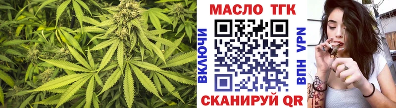 Дистиллят ТГК гашишное масло  купить закладку  Щучье 